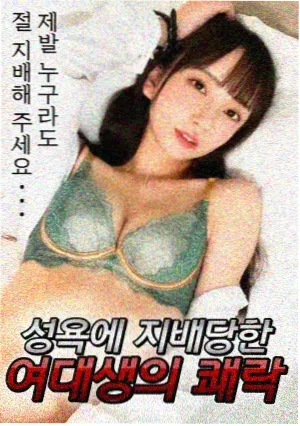 龙珠Z剧场版 超战士击破胜利非我莫属